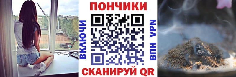 Наркошоп купить ГАШИШ  ТГК  Альфа ПВП  МЕТАДОН  Меф  Каннабис  Тара