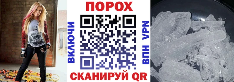 Amphetamine Розовый  Купить закладки  Тара 