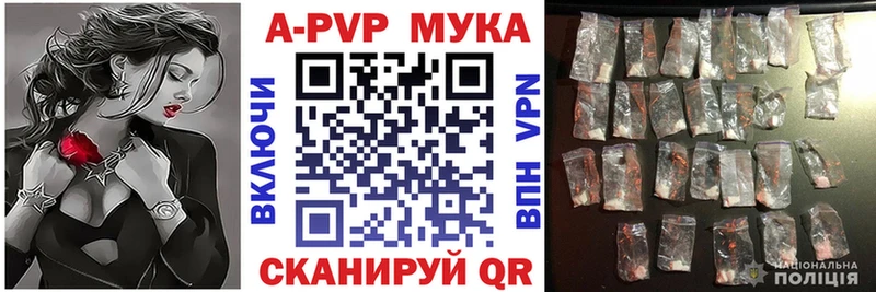 Alpha PVP VHQ  Купить  Тара 