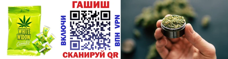 Печенье с ТГК марихуана  Купить где  Тара 