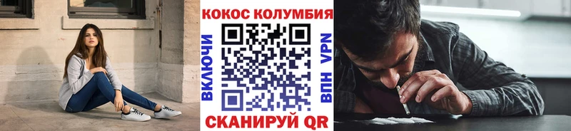 Купить  Тара  Кокаин FishScale 