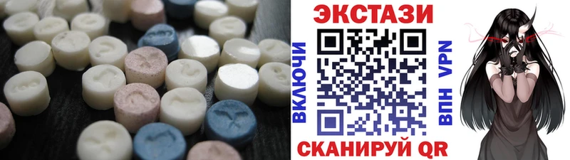 Купить где  Тара  ЭКСТАЗИ ешки 