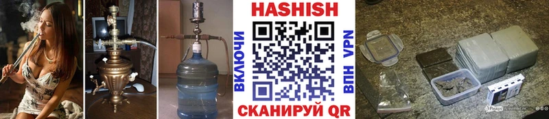 Гашиш хэш  Купить где  Тара 