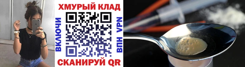 Героин VHQ  Купить  Тара 