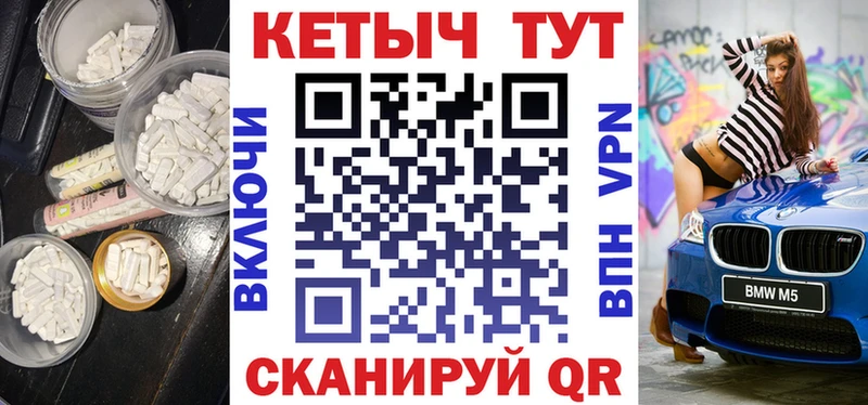Кетамин ketamine  Купить где  Тара 
