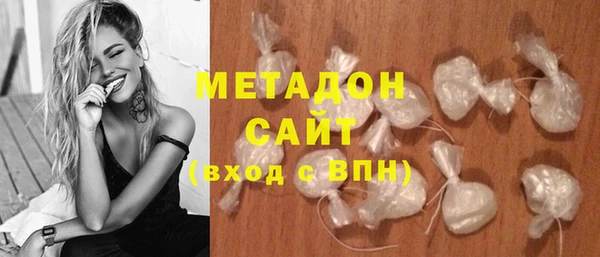 героин Богородицк