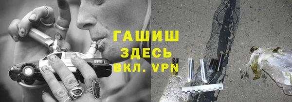 MDMA Богородск