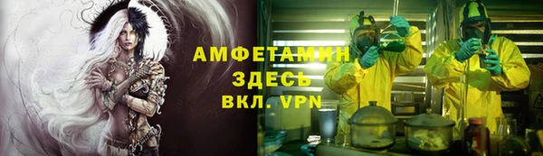 MDMA Богородск
