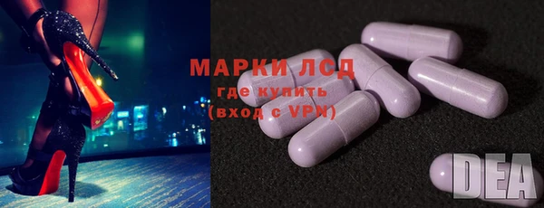 героин Богородицк