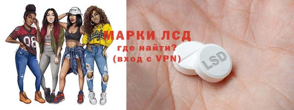 MDMA Богородск