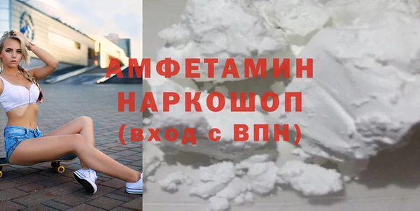 героин Богородицк