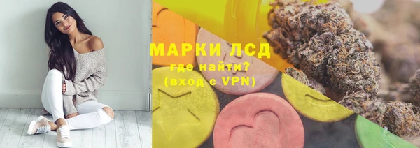 MDMA Богородск