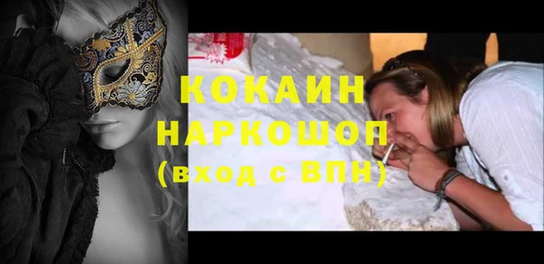 MDMA Богородск
