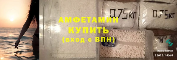 героин Богородицк
