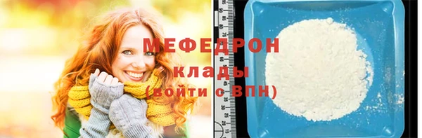MDMA Богородск