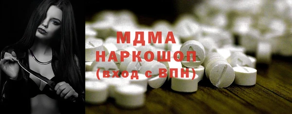 героин Богородицк