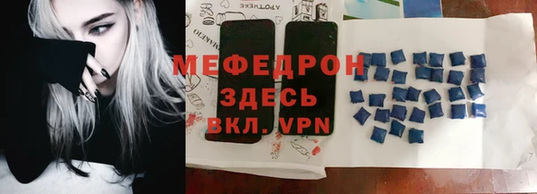 прущие крисы Богданович