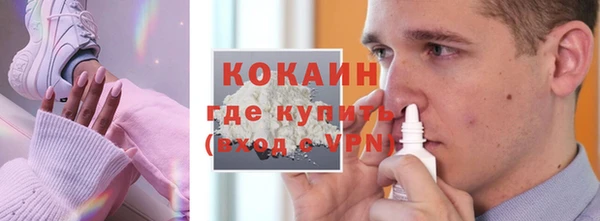 MDMA Богородск