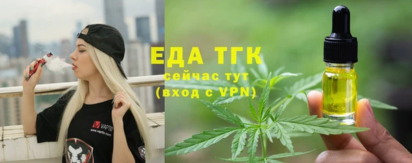 прущие крисы Богданович