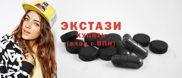 MDMA Богородск