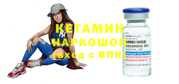 MDMA Богородск