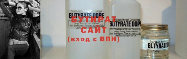 MDMA Богородск