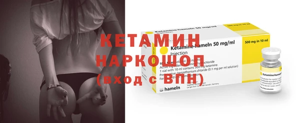 героин Богородицк