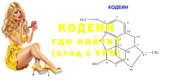 MDMA Богородск