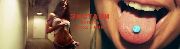 MDMA Богородск