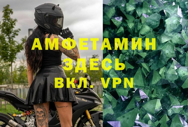 героин Богородицк