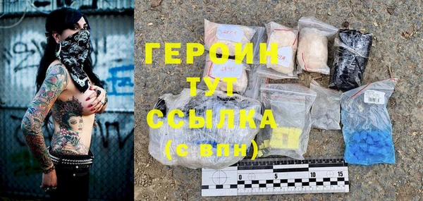 прущие крисы Богданович