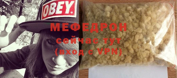 прущие крисы Богданович