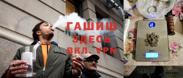 героин Богородицк
