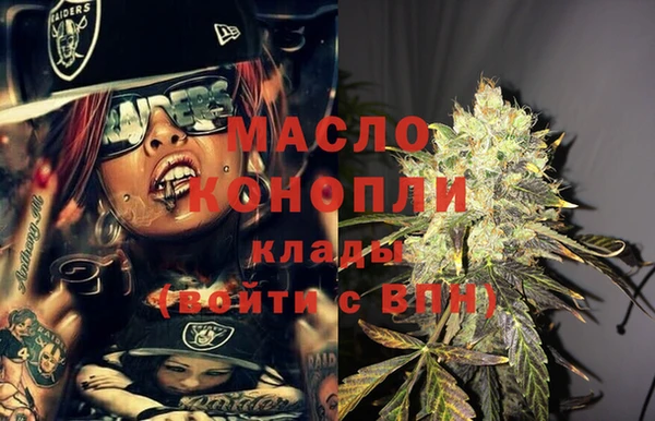 героин Богородицк