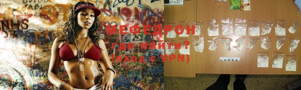 героин Богородицк