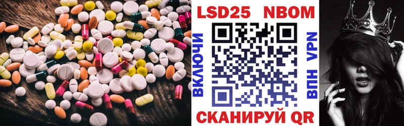 Лсд 25 экстази ecstasy  Купить  Тара 