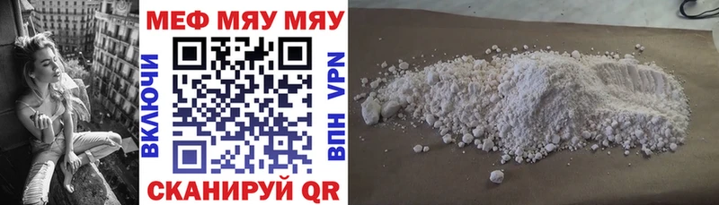 Купить где  Тара  Мефедрон кристаллы 