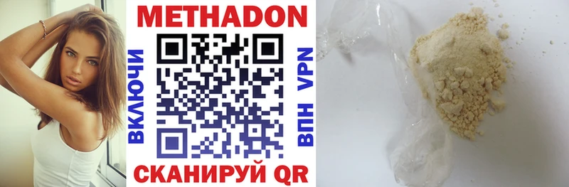 Купить закладки  Тара  МЕТАДОН VHQ 