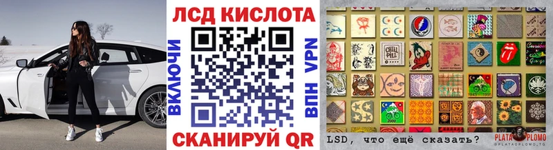 Купить закладки  Тара  Марки 25I-NBOMe 1500мкг 