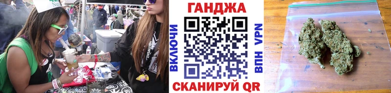 Бошки марихуана THC 21%  Купить закладки  Тара 